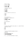 (完整版)flash试题与答案