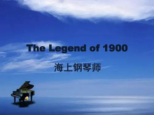 The Legend of 1900 海上钢琴师