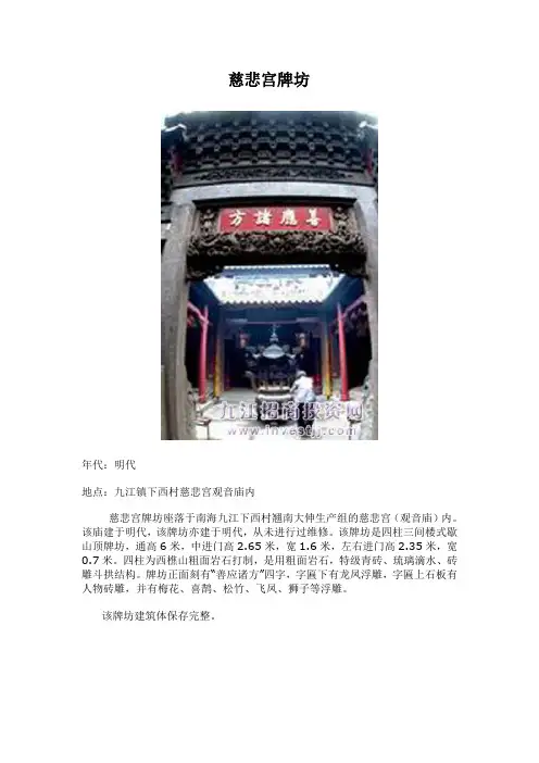 九江文化