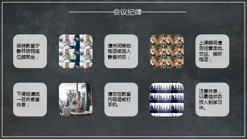企业员工关于压力与情绪处理培训教育内容PPT演示