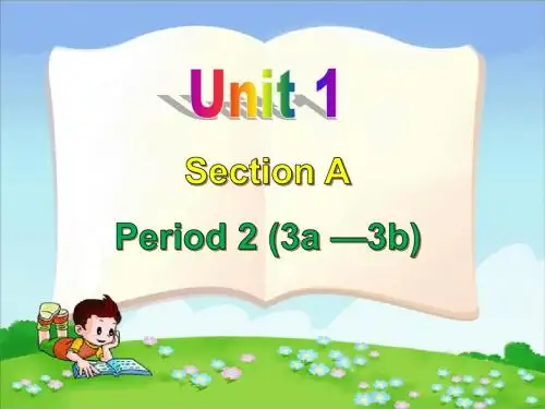 人教新目标版九年级英语Unit 1 Section A 3a—3b课件(共30张)