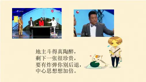 中考语文复习：古诗词鉴赏专题(18页ppt)ppt精品课件