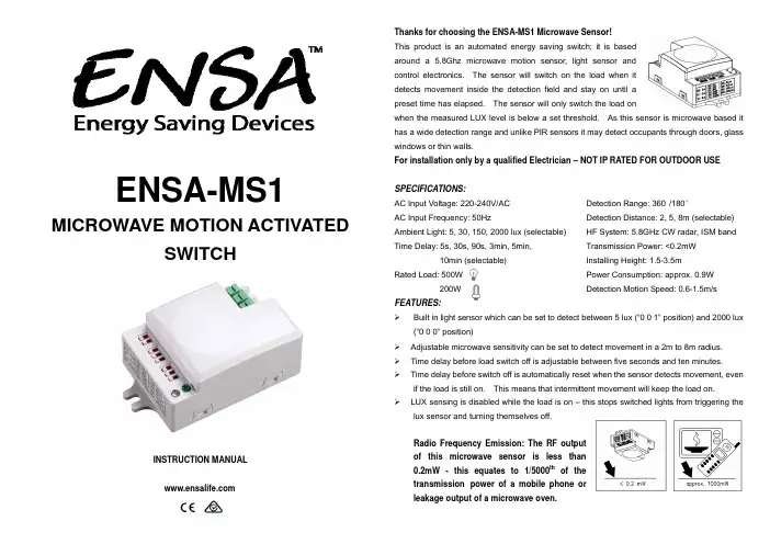 ENSA-MS1 微波传感器开关说明书