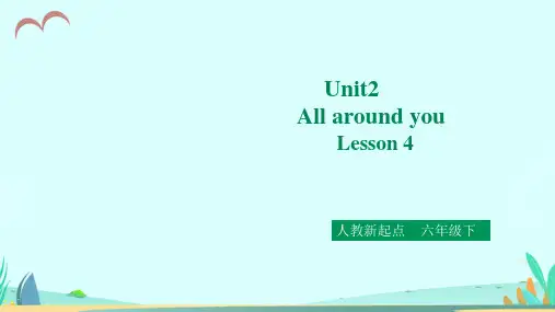 人教版新起点六年级下册英语Unit2 All around me Project time课件