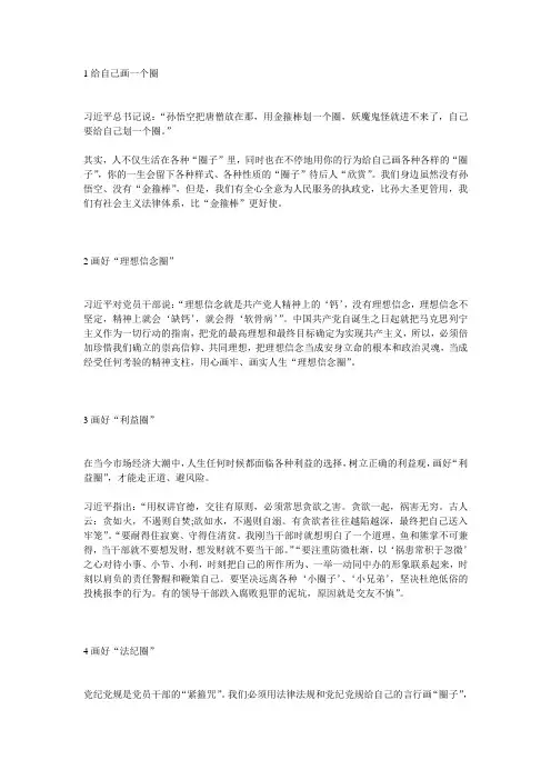 2016公考最新资料