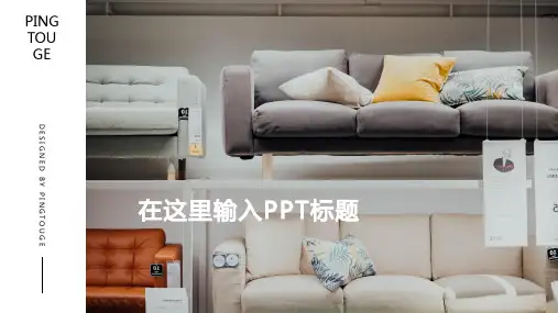 经典高端大气水彩简洁矢量动态IOS制造业专用年终汇报ppt模板