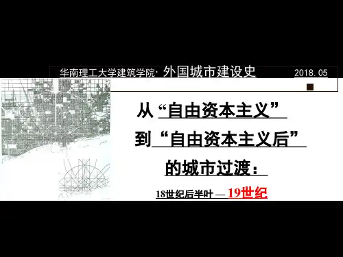 自由主义到自由主义后-MO