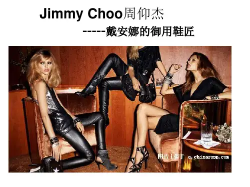Jimmy Choo 品牌介绍