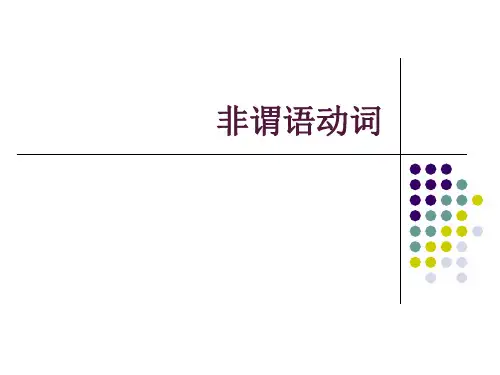 高中英语--非谓语动词课件(共20张ppt)