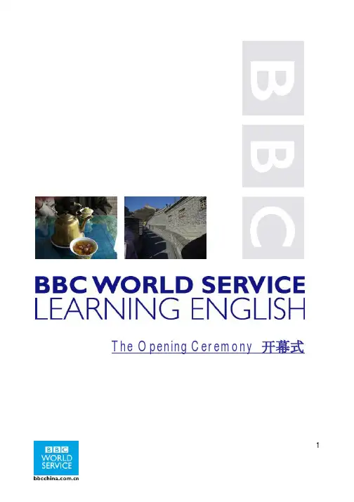 opening_ceremony_2008_worksheet
