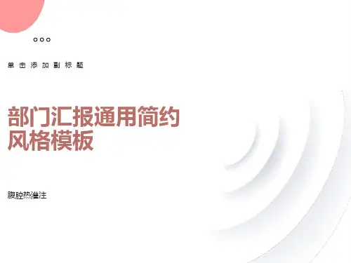 腹腔热灌注化疗的护理