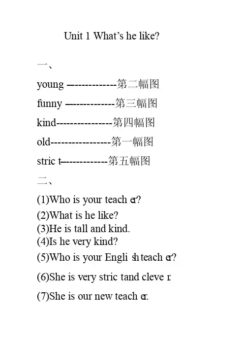 新课堂同步学习与探究答案