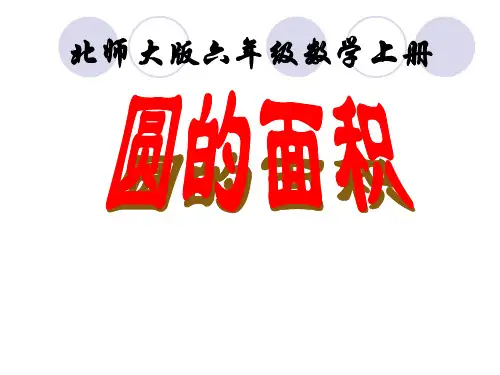 78014442930ef12d2af90242a8956bec0875a511