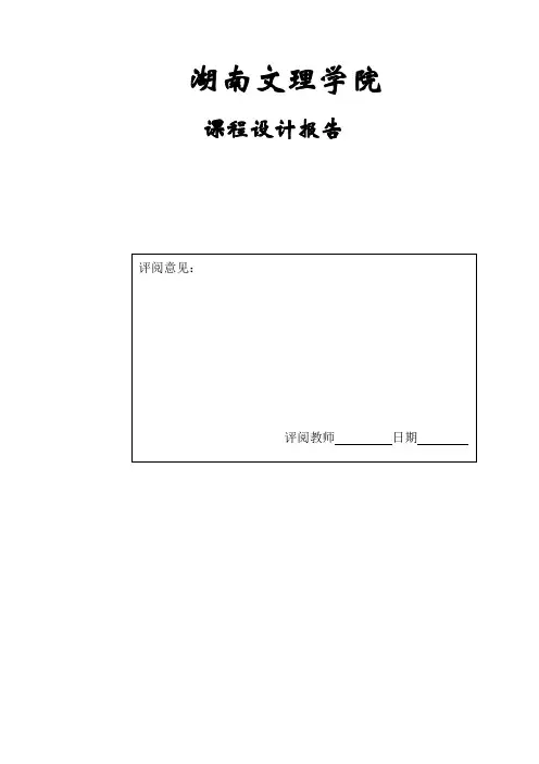 高通有源滤波电路