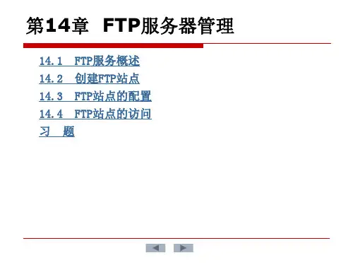 计算机网络技术实用教程(第3版)(精)
