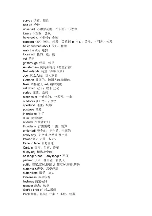 大学英语_4级水平(4000词汇量)必备学习