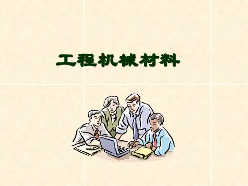 二元合金相图