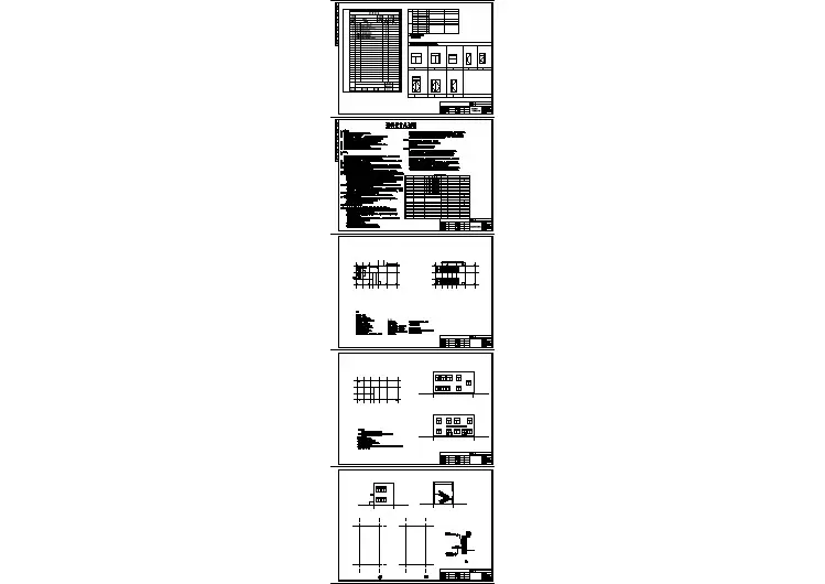 某小学食堂工程建筑施工CAD平面布置参考图