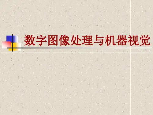图像的点运算
