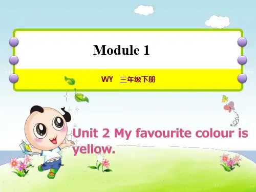 外研版(三起)(2012)小学英语三年级下册Module 1 Unit 1 Its the ABC