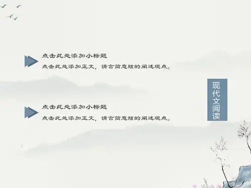 记叙文阅读知识清单