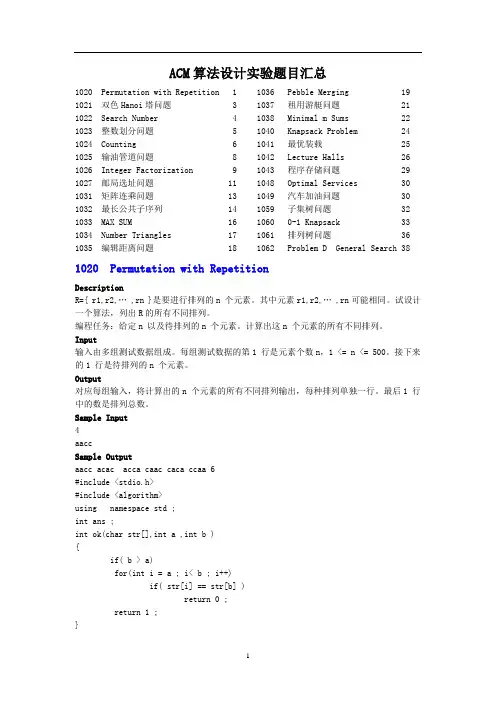 ACM1f