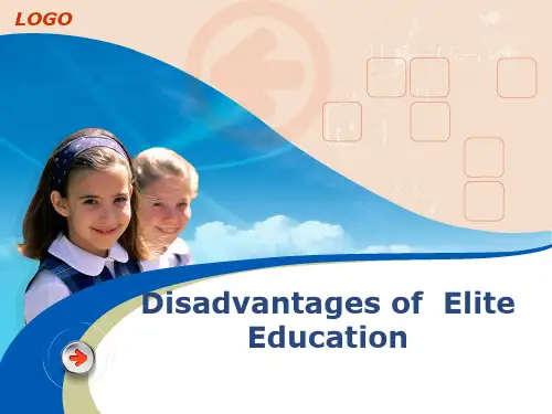 精英教育Elite Education