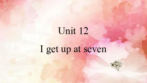 剑桥儿童英语基础一级unit 12