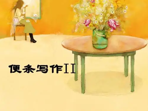 专四小作文002