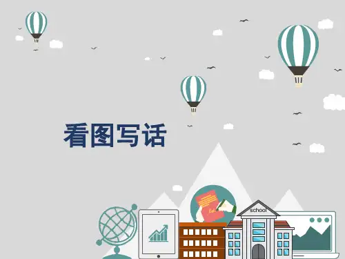 小猫得救了看图写话