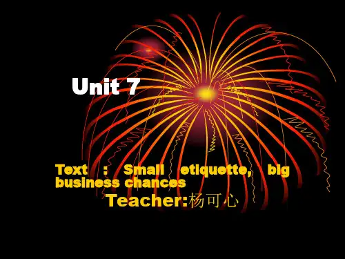 《工商英英语Unit》PPT课件
