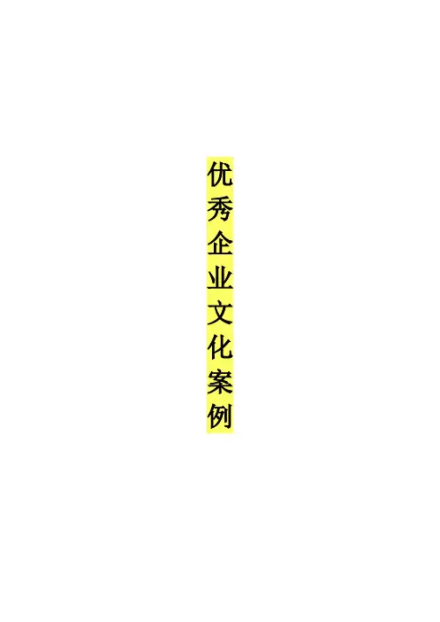 新飞文化