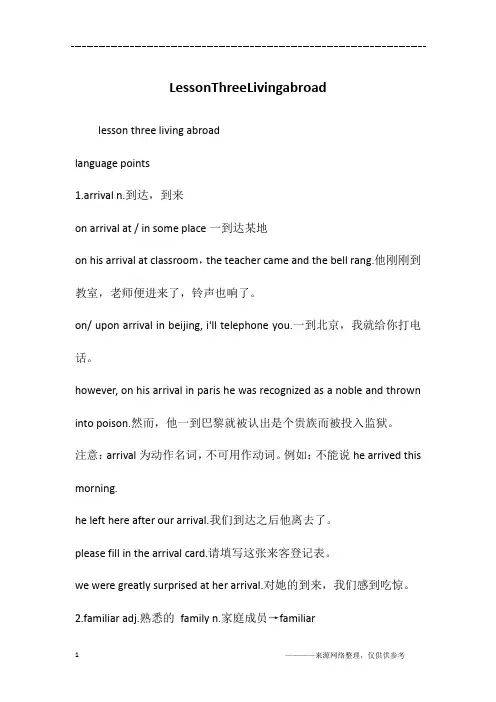 LessonThreeLivingabroad