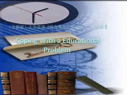 (全新版)大学英语《综合教程》第一册Unit8