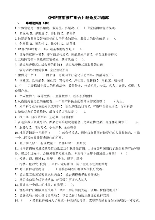 复习题库啊大家发黑色