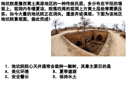2018届惠州三模文综地理