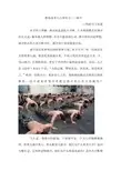 教练技术九点领导力——感召