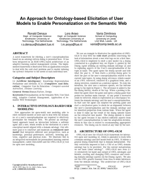 Adaptive Content Management, Application of Semantic Web Technologies