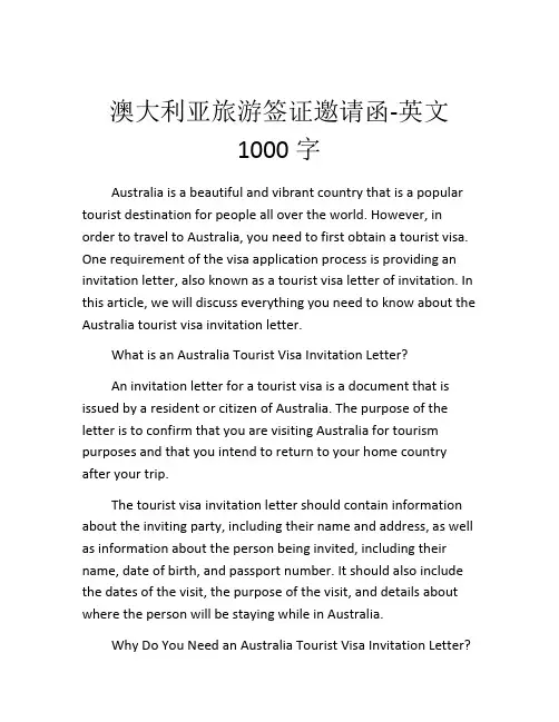 澳大利亚旅游签证邀请函-英文1000字