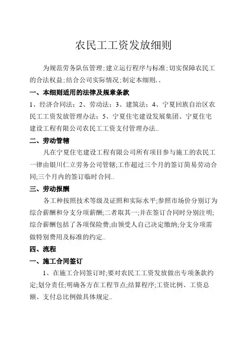 关于调整护理质量与安全管理委员会成员的通知 