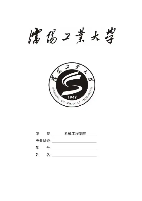 高精度深长孔加工方法