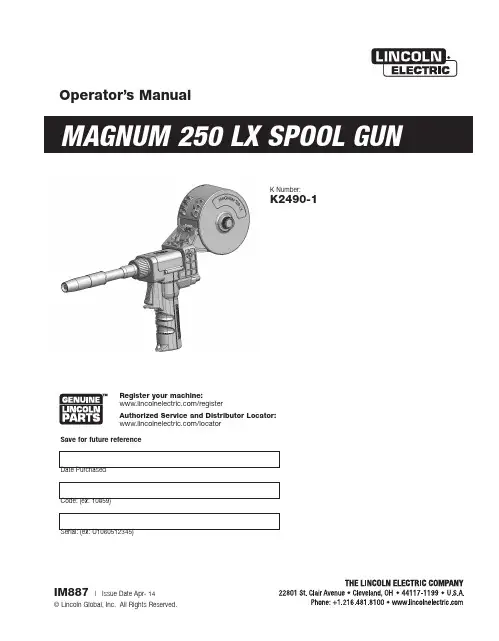 Lincoln MAGNUM 250 LX SPOOL GUN 用户手册说明书