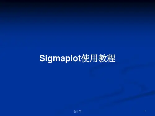 Sigmaplot使用教程PPT学习教案