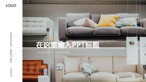 欧美精致创意阴影动态扁平化述职报告ppt模板