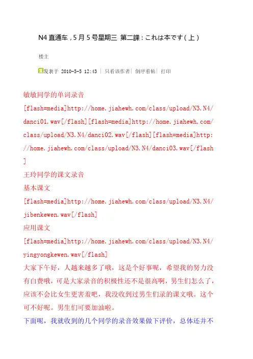 标日第二课