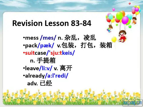 新概念英语第一册85-86课课件