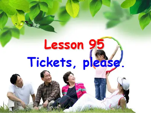 新概念册 Tickets, please ppt课件
