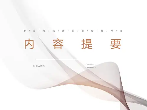 表面粗糙度及波纹度