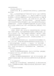 学术期刊级别划分标准介绍