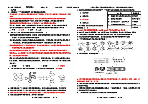 千锤百炼(作业)1
